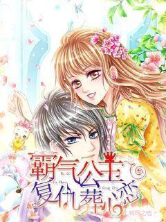 谁怜儿女花，散火冰雪中