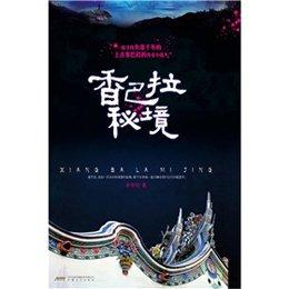 国统股份继续挂牌“卖子”,标的公司财务数据前后“打架”